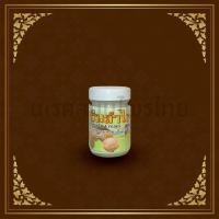 ราคา ครีมลำไย เจ้กุง 50 กรัม (48607190042)