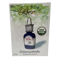 ราคา น้ำมันมะรุม 100 Ben Oil 30 ml (45905791716)