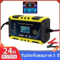 ราคา เครื่องชาร์จแบตเตอรี่อัจฉริยะ 12V เครื่องชาร์จแบตเตอรี่รถยนต์ ชาร์จแบตเตอรี่ เครื่องซ่อมแบตเตอรี่ เครื่องชาร์จแบตเตอรี่ (20194058211)