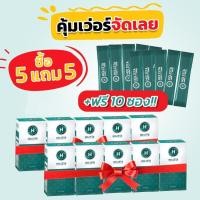 ราคา แท้100 5แถม5 ฟรี10ซอง Holista Plus จุลินทรีย์จาก USA 13 1 15859 5 0510 โฮลิสต้า พลัส ผลิตภัณฑ์เสริมอาหาร ฆอ 201 2567 (7944440730)