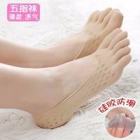 ราคา ถุงเท้าห้านิ้วซิลิโคนสำหรับฤดูร้อน ออกแบบมาเพื่อป้องกันการหลุดและมีขอบล่างที่มองไม่เห็น พร้อมเทคโนโลยี anti snagging velvet (52008631432)