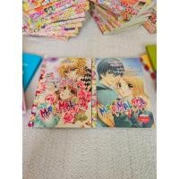 ราคา หนังสือการ์ตูนมาร์มาเลด Marmalade หมึกจีน (25522652540)