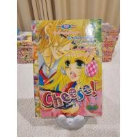 ราคา หนังสือการ์ตูน ชีส Cheese หมึกจีน หนังสือมือสอง (24072658216)