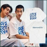 ราคา 333 LoveSick 2024 PHOP KRIT Pun No เสื้อยืดฤดูร้อน star Short Sleeve Top (29120285105)
