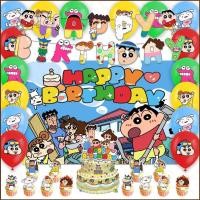 ราคา SQ2 เครยอนชินจังธีมตกแต่งฉลองพรรคแบนเนอร์เค้กท็อปเปอร์บอลลูนการจัดฉากอุปกรณ์ QS2 (42663137919)