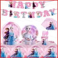 ราคา SQ2 Frozen Elsa Anna Party ตกแต่งผ้าปูโต๊ะธงแบนเนอร์บนโต๊ะอาหารทิ้งช้อนส้อมแผ่นผ้าเช็ดปาก QS2 (49458004712)