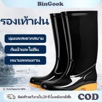 ราคา รองเท้าบูทยางสีดำ สูง12 6นิ้ว กันน้ำ กันฝน พื้นหยักกันลื่น ยางดิบแท้ ใช้ในงานโรงงาน ทำสวน ทำไร่ (24647900248)