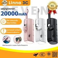 ราคา Linna CCC 10000mAh Mini Power Bankสายเคเบิล LN ในตัวและปลั๊ก Type C ไร้สายเคเบิล (48706026294)