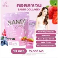 ราคา SANDI COLLAGEN คอลลาเจน 15 000 MG 10ซอง แพ็ค (28094093931)