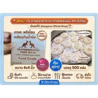 ราคา กระดาษรองซาลาเปารองนึ่งเกรดพรีเมี่ยมขนาด 4x4นิ้วบรรจุ500 1 000ใบ (53655947848)