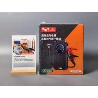 ราคา Jump Starter Air Pump Power Bank มี Type C รุ่นใหม่ (55658227639)