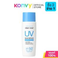 ราคา CLEAR NOSE เคลียร์โนส UV Sun Serum SPF50 PA กันแดดบูสเตอร์ 80ml (44607913067)