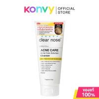 ราคา CLEAR NOSE เคลียร์โนส Cleanser โฟมล้างหน้า 150ml Acne Care Bright Vitamin C (47807922106)