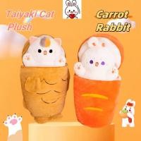 ราคา Kawaii Taiyaki Cat ของเล่นตุ๊กตาแครอทกระต่ายตุ๊กตาของเล่นสําหรับเด็กกระต่าย Hiding ในแครอท Soft Plush หมอนนอน Snapper Yaki แมวตุ๊กตาตุ๊กตาของขวัญวันเกิดสาว (27954980662)