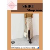 ราคา กระโปรงเอวสูงรัดรูปปักลายดอกไม้ COCO DEAL มือสองงานคัด สภาพใหม่ (54807326736)