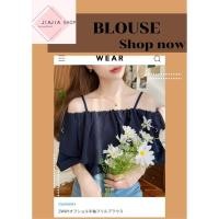 ราคา เสื้อเบลาส์แขนสั้นระบายชายแบบเปิดไหล่ 2 WAY moment มือสองงานคัด สภาพใหม่ (51257417505)
