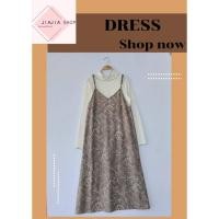 ราคา ชุดเซ็ตเดรสแขนยาว Linoluce มือสองงานคัด สภาพใหม่ (48908582099)