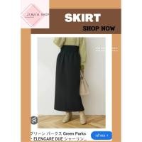 ราคา กระโปรงทรงเอ ELENCARE DUE มือสองงานญี่ปุ่น สภาพใหม่ (48201217533)