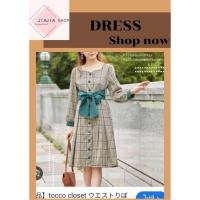 ราคา ชุดมินิเดรสลายตารางหมากรุก tocco closet มือสองงานคัด สภาพใหม่ (46208207949)