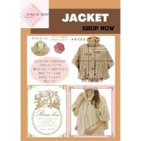 ราคา เสื้อคลุมลายดอกกุหลาบสุดน่ารัก 868 Bara Boa มือสองงานคัด สภาพใหม่ (27140947940)