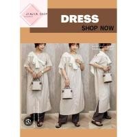 ราคา เดรสผ่าข้าง สไตล์มินิมอล tal by yumi มือสองงานคัด สภาพใหม่ (25687175092)