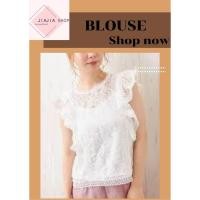 ราคา เสื้อแขนกุดผ้าลูกไม้ ระบาย INGNI 02 มือสองงานคัด สภาพใหม่ (53357730201)