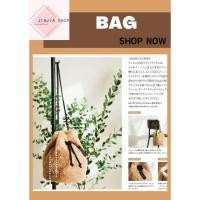 ราคา กระเป๋าสะพายขนเฟอร์ HÉLIOPÔLE มือสองงานคัดญี่ปุ่น สภาพใหม่ (29319346160)