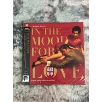 ราคา In the Mood for Love Movie Soundtrack 30th Anniversary Edition 2LP Black Film New (52802827039)