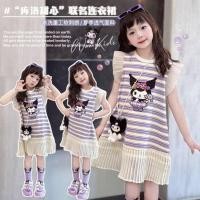 ราคา สต๊อกพร้อมการ์ตูนฤดูร้อนของเด็กผู้หญิงชุด Kuromi my melody แฟชั่นใหม่ชุดเจ้าหญิงสาว (26859761359)