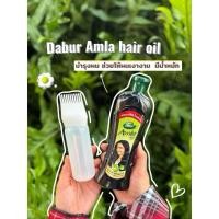 ราคา น้ำมัน amla hair oil 180ml เฉพาะน้ำมันหมกผมนะคะ (42421844674)
