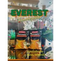 ราคา Everest Turmeric Powder 500 g ผงขมิ้นอินเดีย (56350122430)