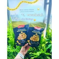 ราคา ขนมเมล็ดบัวคั่วBikano Makhana Jalapeno Cheese 50g Roasted Foxnuts Crunchy Spicy Cheesy Snack 50กรัม (42679129691)