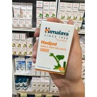ราคา Himalaya Hadjod 60 เม็ด (10695154409)