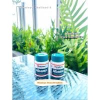 ราคา Himalaya abana 60 tablets (14582648411)