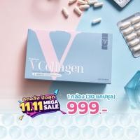 ราคา PUREPLUS V Collagen เพียวพลัส วี คอลลาเจน 30 แคปซูล (22183915329)