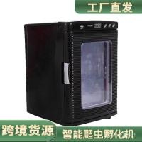 ราคา ตู้ฟักไข่เต่าขนาดเล็กขนาดเล็กสัตว์เลื้อยคลานตู้ฟักไข่จิ้งจกตู้ฟักไข่ตู้เย็นขนาดเล็กกล่องหมักเทอร์โมสแตติก (48902162446)