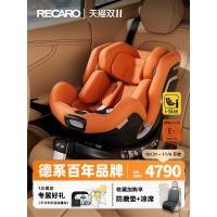 ราคา เยอรมัน RECARO เบาะนั่งนิรภัยสําหรับเด็ก รถเด็ก ทารกแรกเกิด 0 7 ปี ทุ่มเท XENON 1 Thunder (56800800199)