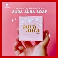 ราคา สบู่หน้าเงา เซต 1 ก้อน (22284135668)