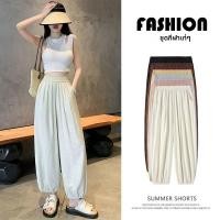 ราคา กางเกงขายาวทรงบานผ้าไหมสีขาวสำหรับผู้หญิง สไตล์ใหม่สำหรับฤดูใบไม้ร่วงปี 2026 ป้องกันแสงแดด ทรงฮาเร็ม ทรงแครอท ทำจากผ้าฝ้ (51754871381)