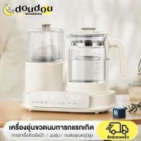 ราคา doudou เครื่องอุ่นนม กาต้มน้ำไฟฟ้า กาต้มน้ำฉนวนอุณหภูมิคงที่อัจฉริยะ อุณหภูมิคงที่ 72 ชั่วโมง มีไฟกลางคืน (27966610173)