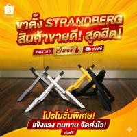 ราคา ขาตั้งกีตาร์หัวตัด สำหรับกีตาร์ทรง Strandberg (41812659127)