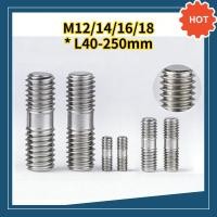 ราคา พร้อมส่ง สตัดสองด้าน สแตนเลส 304 Double End Stud Bolt สกรูสองหัว เกลียวตลอด เกลียวมีข้อ ไม่เป็นสนิม M12 M18 SUS 304 Stud Bolt M12 M14 M16 M18 L40 250mmDX TH 03 (50155678632)