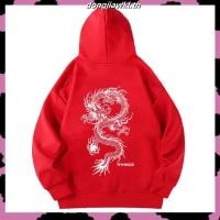 ราคา XOM509 เสื้อฮู้ดดี้ เสื้อฮู้ดแขนยาว ลายมังกรสะท้อนแสง ร้านโอม (51208221121)
