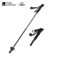 ราคา MOBI GARDEN ไทเทเนียมคาร์บอนไฟเบอร์ไม้เท้าเดินป่าคาร์บอนแสงอัลตร้าพับไม้เท้าผู้ชายและผู้หญิงอุปกรณ์เดินป่าไม้เท้าเดินป่ากลางแจ้ง (27071613932)