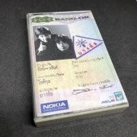 ราคา 60 เทปคลาสเซ็ทมือสอง อัสนี วสันต์ อัลบั้ม บางอ้อ (8923102968)
