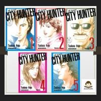 ราคา หนังสือ การ์ตูนชุด CITY HUNTER SIC version เล่ม 1 5 (48902984803)
