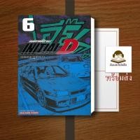 ราคา หนังสือ INITIAL D ถนนสายนี้ข้าจอง เล่ม 1 6 ผู้เขียน Shuichi Shigeno ชูอิจิ ชิเงโนะ สยามอินเตอร์ (54301684610)