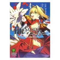 ราคา หนังสือ Fate Grand Order mortalis stella เล่ม 4 (27588753296)