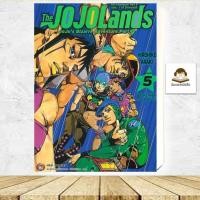 ราคา หนังสือพร้อมส่ง JOJO ล่าข้ามศตวรรษ Part 9 เล่ม 5 (56603270554)