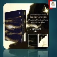 ราคา หนังสือ พร้อมส่ง Box Set ขุมทรัพย์สุดปลายฝัน มักทูบ (41869204495)